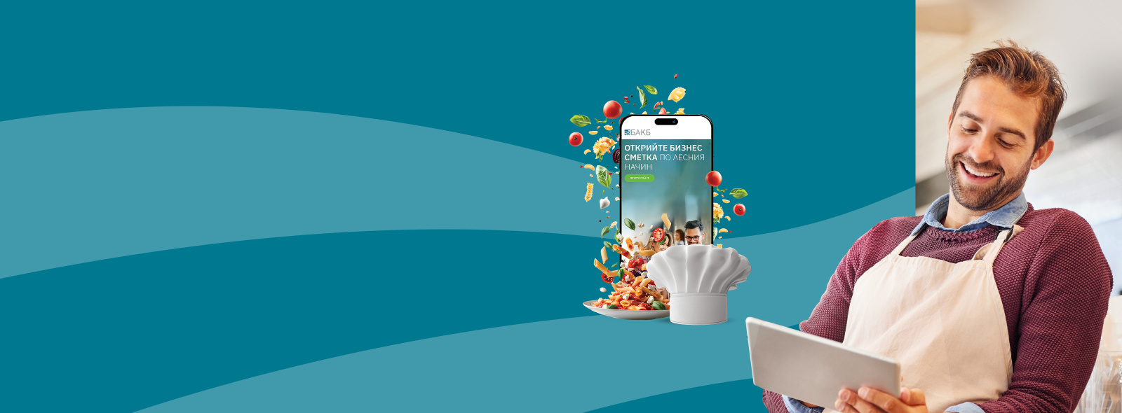 рекламна визия